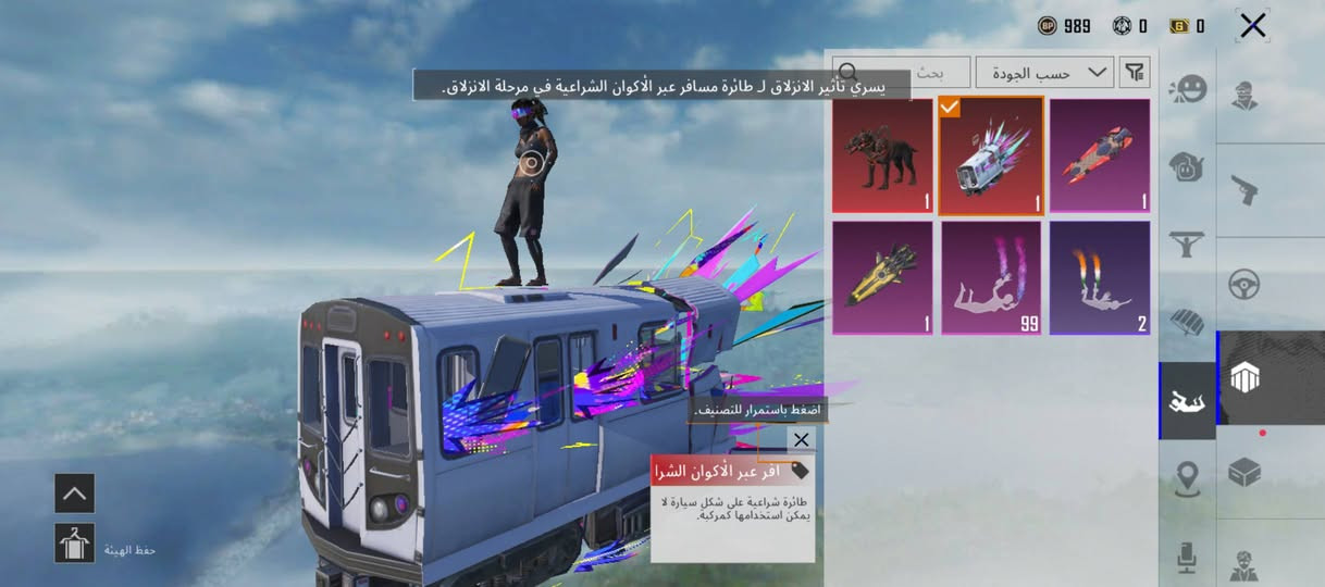 للبيع سعره ٧٥ كسررر ترا عالميه تواصل علق او واتساب🌊🌬 ***********
