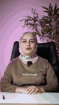 مجمع أريدو الطبي • عيادة نسائية • سدة الهندية