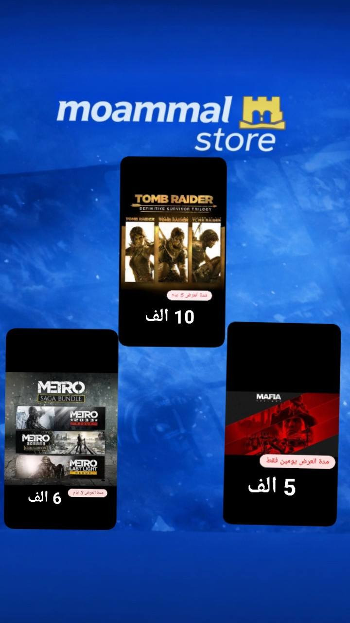 🟩🎮افضل العروض على العابك المفضلة!🎮🔥
‏✔️ ألعاب حسب الطلب 🕹️
‏⏳ العرض محدود… أسرع قبل ما ينتهي!
عندك Xbox؟ لا يفوتك أفضل عروض

طريقة دفع:اسيا_سوبر كي
#xbox 
#اكس_بوكس_العربي #كيم_باس #ألعاب_إلكترونية
#العاب #Xbox_Game_Studios #EA_Sports_FC
#Grand_Theft_Auto_V #PUBG_Battlegrounds


**إذا كنت صاحب هذا الإعلان وتريد حذفه لأي سبب، رجاءا أرسل رسالة إلى الدعم الفني**