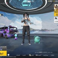حساب ببجي • مستوى ٧٧ • فلوجه حي الشهداء