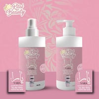 مستحضرات تجميل • بجملة من المصنع