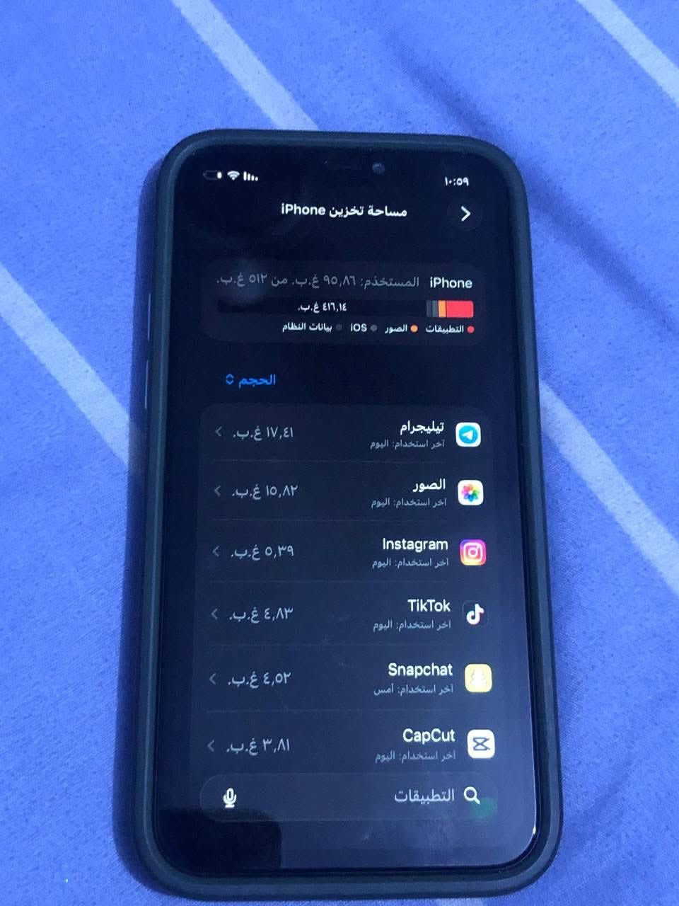 السلام عليكم جهاز ايفون 11 برو للبيع
مبدل شاشه امامي وضهر مفطور  بطاريه71 ومساحه 512 مكاني بغداد شعب ماعندي توصيل وجهاز فقط


**إذا كنت صاحب هذا الإعلان وتريد حذفه لأي سبب، رجاءا أرسل رسالة إلى الدعم الفني**