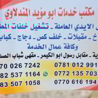 توظيف • عمل • الصدرية