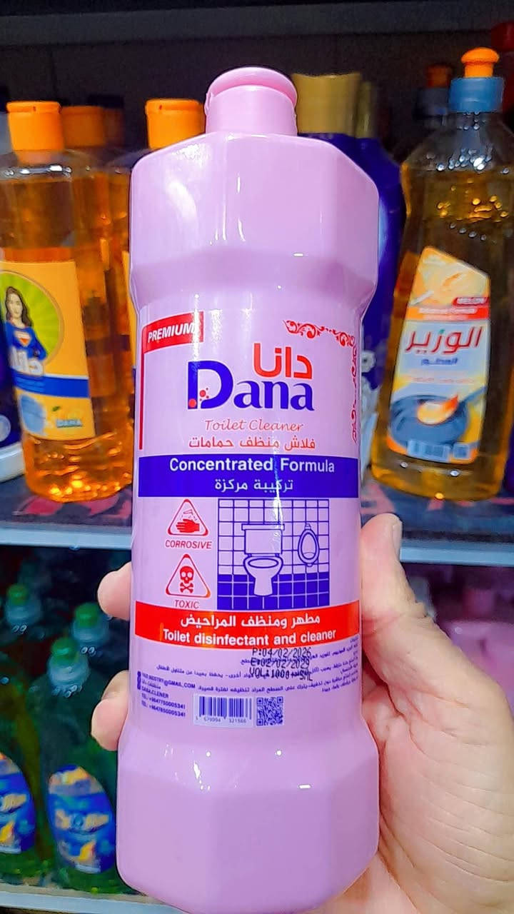 سلام عليكم 
بلاش بلاش  اي حاجه ب١٠٠٠ دينار فقط  منتجات اصليه وحلوه 
بسعر جمله نبيع العنوان مجمع الدوح ت***********
