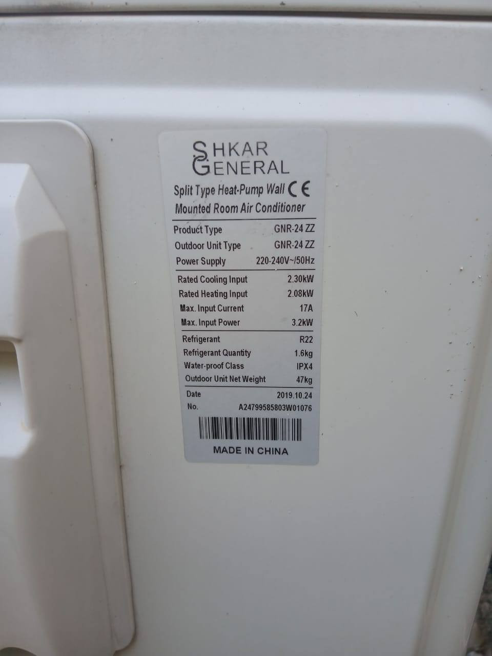 سبليت جنرال 2طن
اخ جديد 275 الف


**إذا كنت صاحب هذا الإعلان وتريد حذفه لأي سبب، رجاءا أرسل رسالة إلى الدعم الفني**