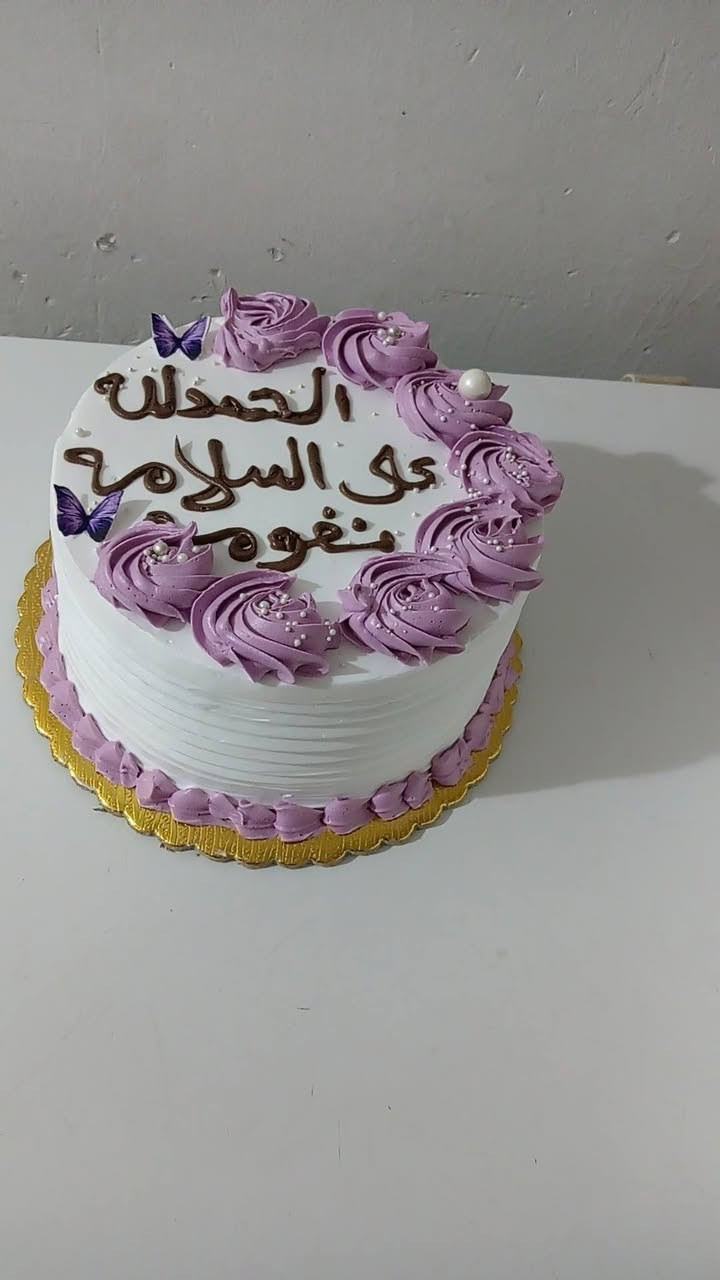 🍫🍰إبتديت بطموح و انتهيت بنجاح🎂
🥐🥧 لكن ليست النهاية فالقادم أجمل 🍫🍰
#كيك#الروان # 🍩🎂
#للحجز #والاستفسار يرجى مراسلة الصفحه
#او على #الرقم الموجود)واتس اب (*********** )
