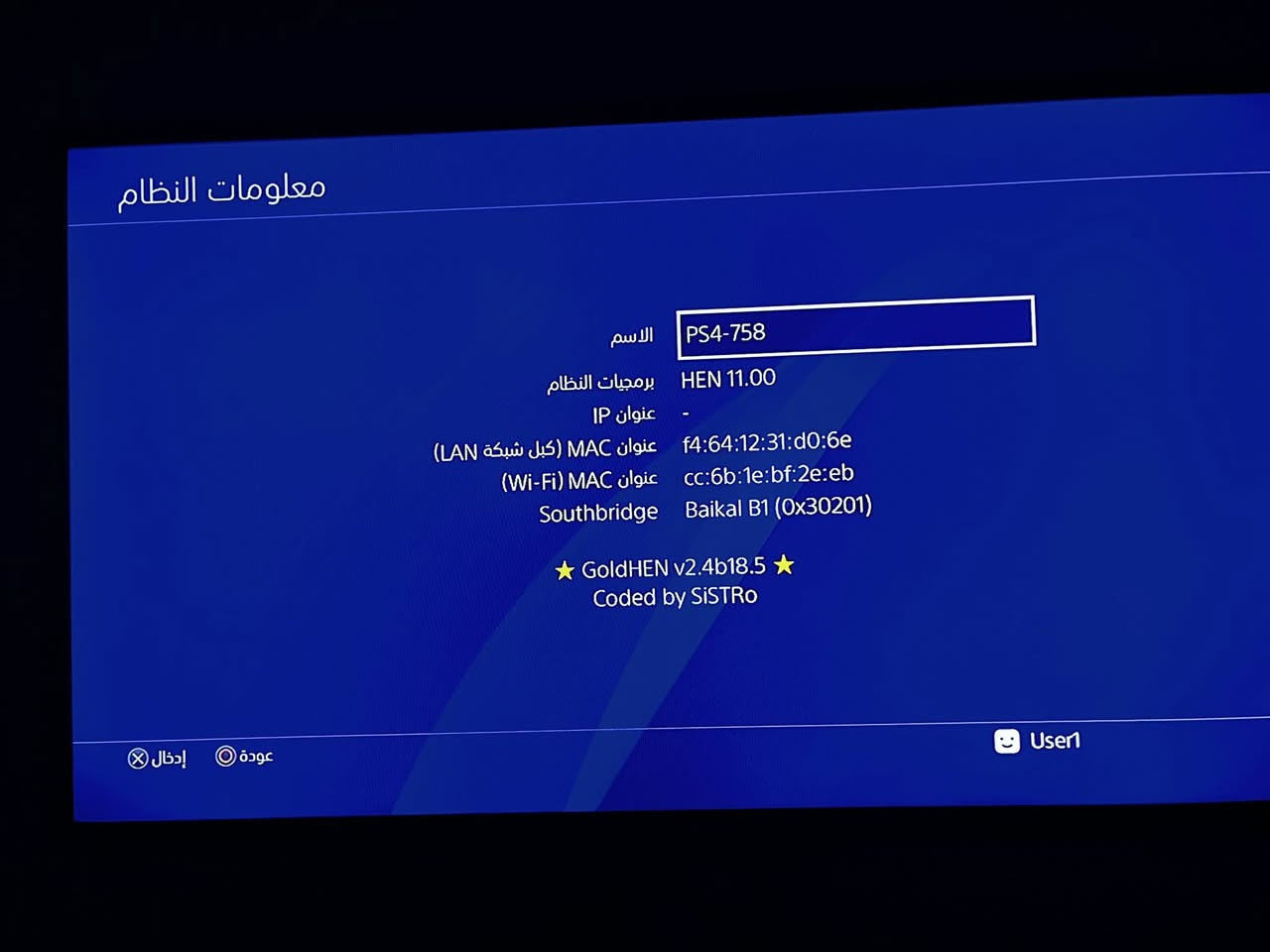 السلام عليكم شباب عندي جهاز PlayStation 4 مهكر نظام 11.00 موجودة قطعة + قرص  ويا 3 جوستكات وحدة منهم جديدة + قاعدة تبريد وشحن الجهاز نظافة 100‎%‎ الله يشهد الجهاز مال استخدام شخص واحد  والجهاز ماخذة جديد ب2025 مكاني بغداد الشعلة 
السعر 275


**إذا كنت صاحب هذا الإعلان وتريد حذفه لأي سبب، رجاءا أرسل رسالة إلى الدعم الفني**
