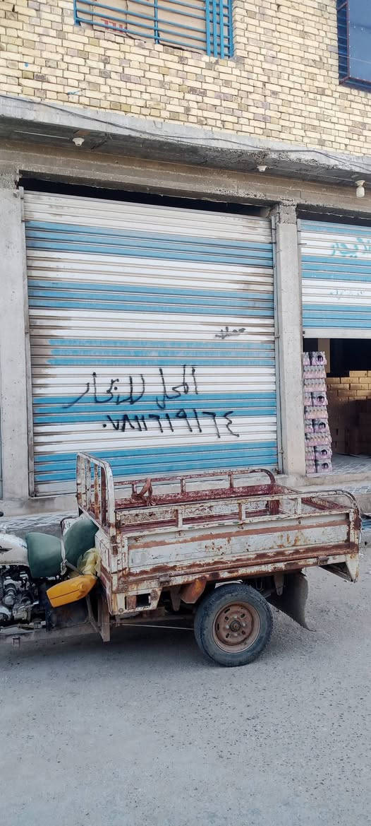 محلات للايجار تصلح مخازن خلف جامع ومسجد الحاج رشيد مجيد  الاستفسار الاتصال على رقم ***********
