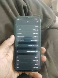 ايفون 13 عادي للبيع  مبدل شاشه  وبطاريه  جهاز نضيف وم بي اي لك ولا مشك...