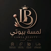 📢 فرصة عمل من المنزل تعلن لمسة بيوتي | Lamsa Beauty عن فتح باب الانضما...