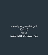 للاستفسار الاتصال على الرقم 07772566552