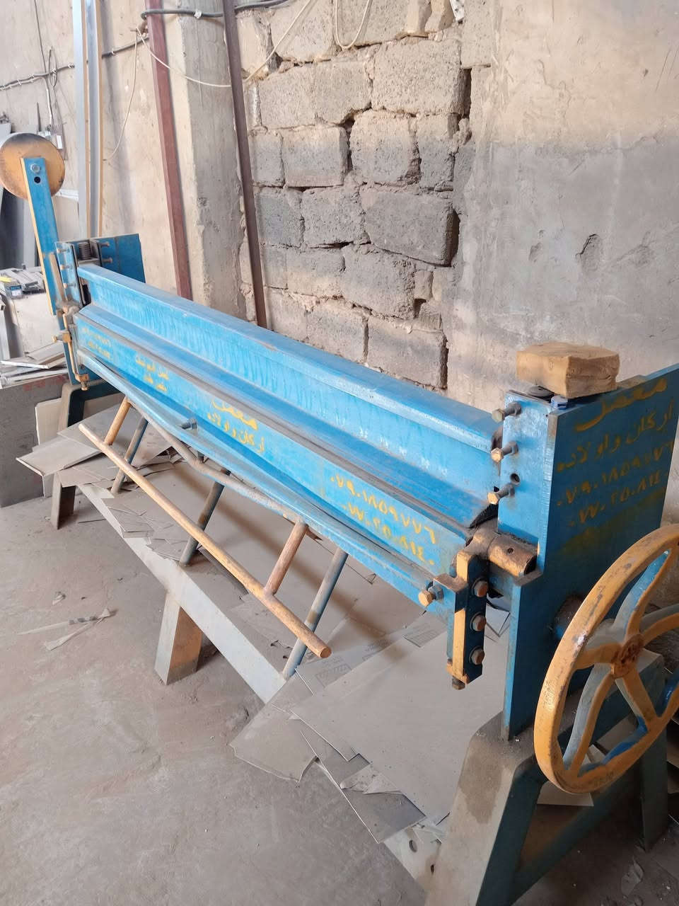 معمل المنيوم متكامل من معواجه اركان وكتر يلمز ومداكر عدد ثنين قياس 3متر جديد وميز تزكا قياس متر في ثلاث امتار العنوان كربلاء حي صناعي سعر خاص *********** رقم الهاتف لتفاوض.
