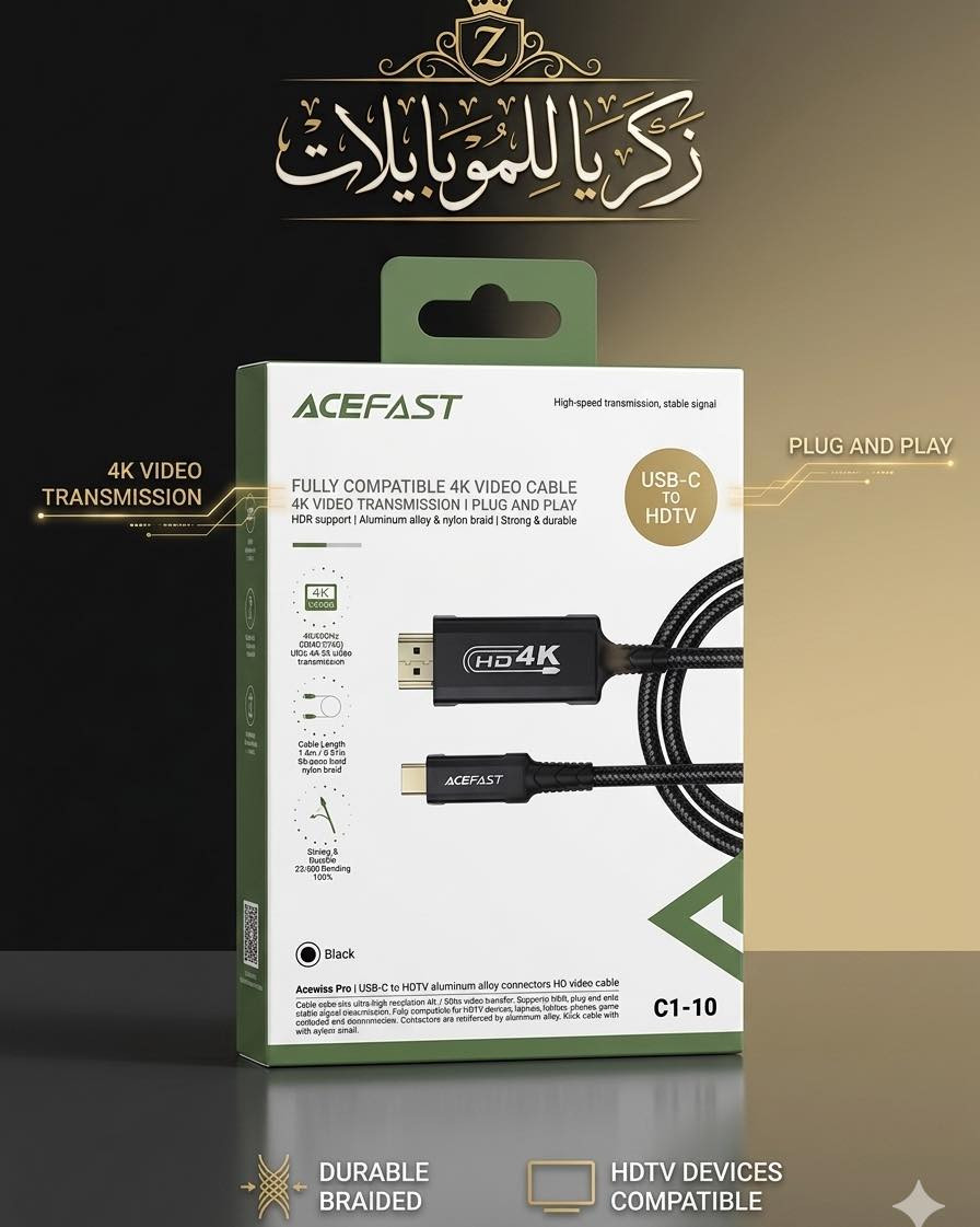 زكريا للموبايلات والكسسوارات جمله و مفرد ✔️

شركة Acefast خيار "ذكي" وموثوق إذا كنت تبحث عن ملحقات أصلية بمواصفات جيدة وضمان (يظهر في الصورة شعار ضمان 24 شهراً، وهو ما يعزز الثقة في جودة المنتج).

➖➖➖➖➖➖➖➖➖➖➖➖➖➖➖

العنــــــــــ📍ـــــــــوان 🔥🔥

زكريا للموبايلات والكسسوارات جمله و مفرد ✔️
وكالات مُعترف بيها عالمياً ✅
زكريا 🌟 أختيارك الاول🥇 وضمانك الحقيقي✅
نسعى دائماً الى توفير اقوى العروض وافضل الاسعار التنافسية لزبائنا ❤️🤩

كل ايام السبوع  من الساعة الـ 9 🕘 صباحاً حتى الـ ١١ 🕚 ليلاً
عدا يوم الجمعة من الساعة 3 🕓 عصراً حتى الـ ١١ 🕚 ليلاً

📍 الانبار هيت  شارع جري مقابل صيدليه سلامتك 
هاتف ***********

