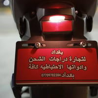 دراجة ماتركس • ماتركس 25 • دراجة 6 بطاريات • دراجة كهربائية • دراجة نظ...