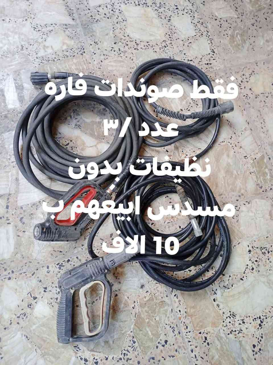 للبيع مكاني جكوك ***********
