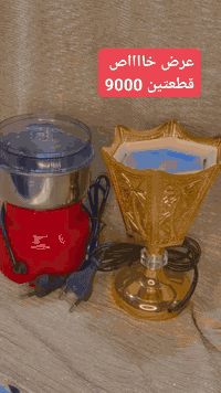 عرض خااااص قطعتين ب9000 
***********واتس اب للحجز
