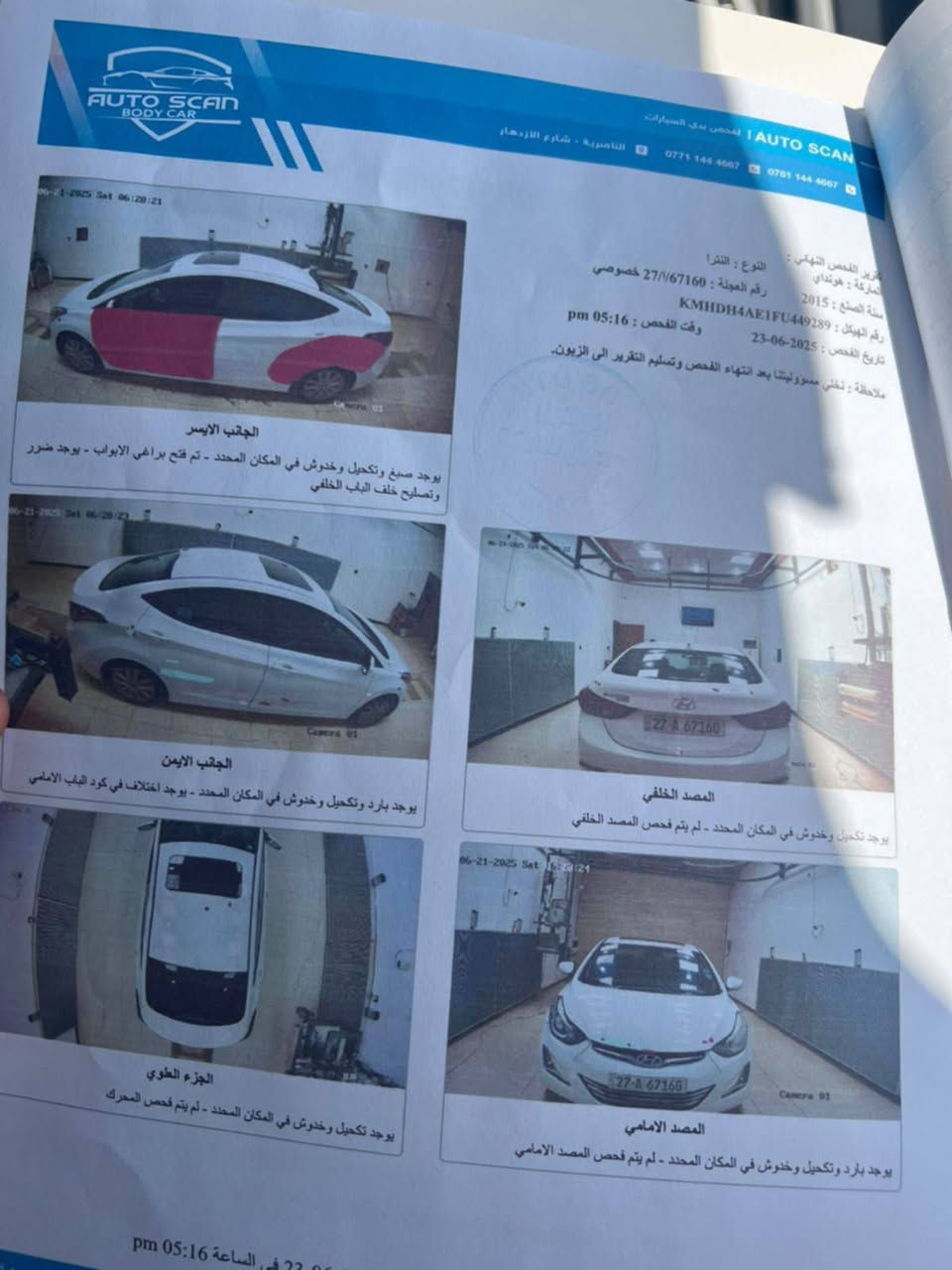 النترا موديل 15امريكي فول مواصفات محرك 2000سونار مع الصور جاهزه سعر 114 مكان ناصريه  اكسبلور
#مشاهير
#انستقرام
#تريند
#فولو


**إذا كنت صاحب هذا الإعلان وتريد حذفه لأي سبب، رجاءا أرسل رسالة إلى الدعم الفني**