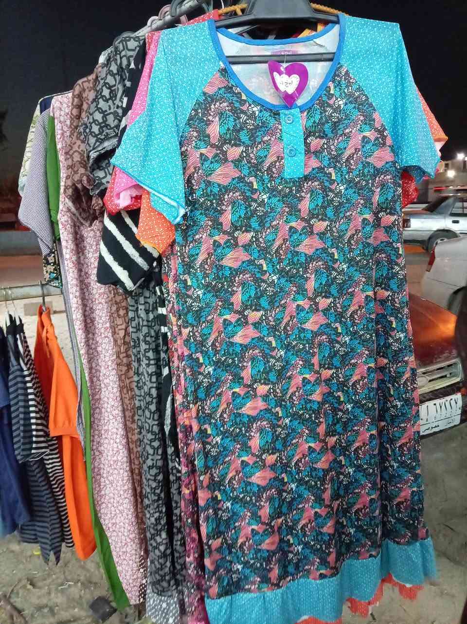 دشداشة فانيلة قياسات من L الى XXL وبسعر ٤ آلاف دينار. مجمع عامرية الفلوجة العيادات مقابيل الاطفاء يوجد توصيل


**إذا كنت صاحب هذا الإعلان وتريد حذفه لأي سبب، رجاءا أرسل رسالة إلى الدعم الفني**
