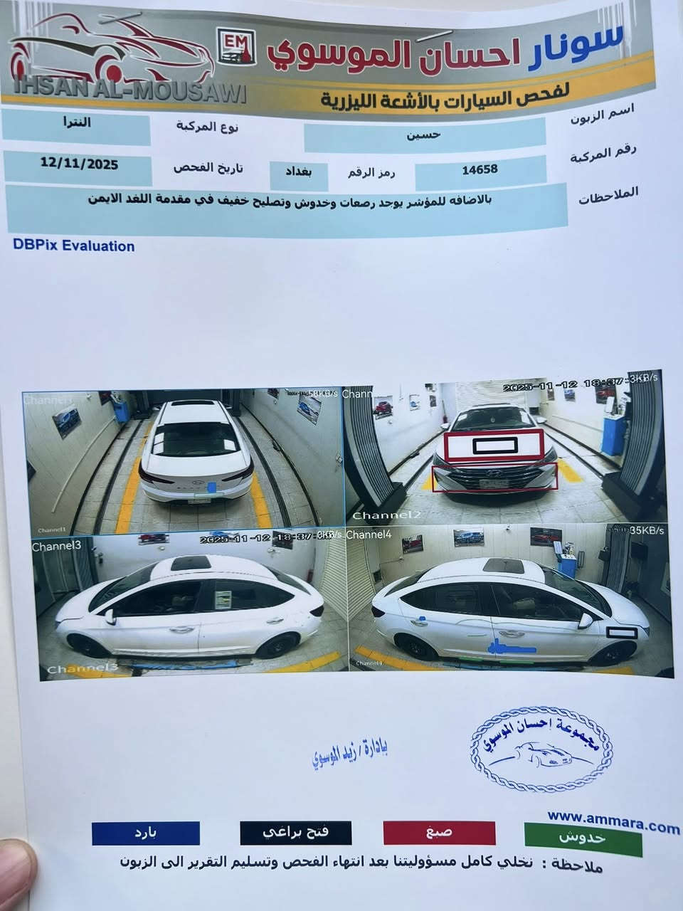 النترا 2020 خليجي 
التفاصيل داخل المنشور يوجد سونار 
العنوان / الديوانية 
 للاستفسار الاتصال على الرقم 
‭0771 320 9922‬
