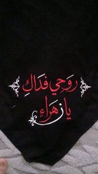 حجابات • جرجيت • سواد فاحم