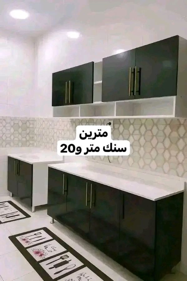 كاونتر مترين. تركي ام دي اف السعر 280 بدل من 350 للحجز مراسله خاص عرض لمدة يومين


**إذا كنت صاحب هذا الإعلان وتريد حذفه لأي سبب، رجاءا أرسل رسالة إلى الدعم الفني**