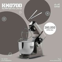 "جاهز لكل وصفة! 🍰✨ عجانة بسعة 10 لتر وتقنية الحاسة السادسة تمنحك خلط م...