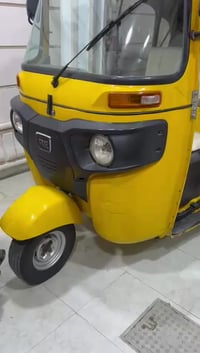 بصره حي الاصدقاء • اوراق 21 • كفاله