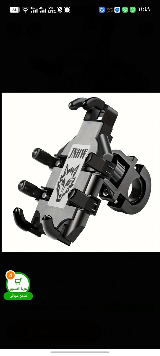 بسعر حرق الاصلي
كل عام وانتم بخير بمناسبه شهر رمضان الكريم 🌙🌙🌙


**إذا كنت صاحب هذا الإعلان وتريد حذفه لأي سبب، رجاءا أرسل رسالة إلى الدعم الفني**