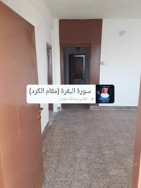 شقة للايجار • مجاور مطعم العباسي