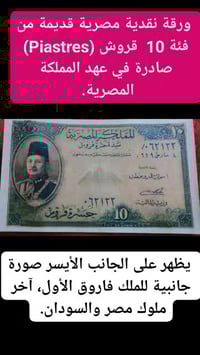 عملات مصرية • أهرامات • القاهرة