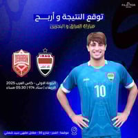 هدايا • مسابقة • مركز الفجر