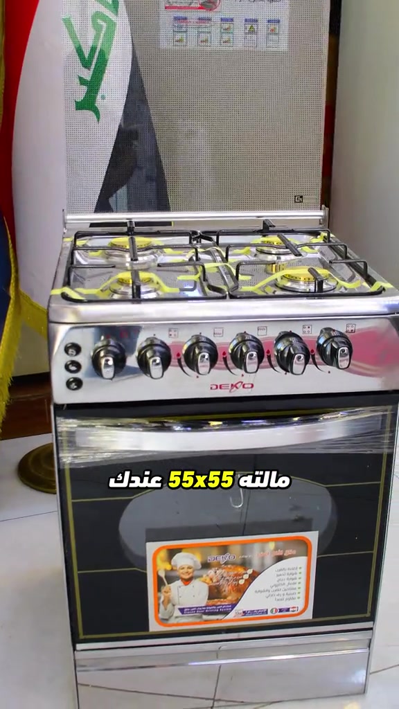 ⁨	⁨	طباخ ديكو  بقسط شهري ( 18،000) 🔥 العنوان / بغداد - جميلة - شارع خير الله- قرب اسواق النخلة للاستفسار  *********** *********** *********** ***********⁩  #مجمع #اقساط⁩⁩⁩⁩⁩
