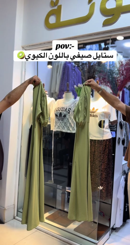 فستان ستايل مميز بلون صيفي مميز🥝 قياسات 38 40 42 44 46 👘  توصيل كل محافظات العراق 5 الاف🚕  واتس اب *********** 📞  واتس اب *********** 📞  #العراق #بغداد #البصره #اكسبلور #الشعب_الصيني_ماله_حل😂😂 
