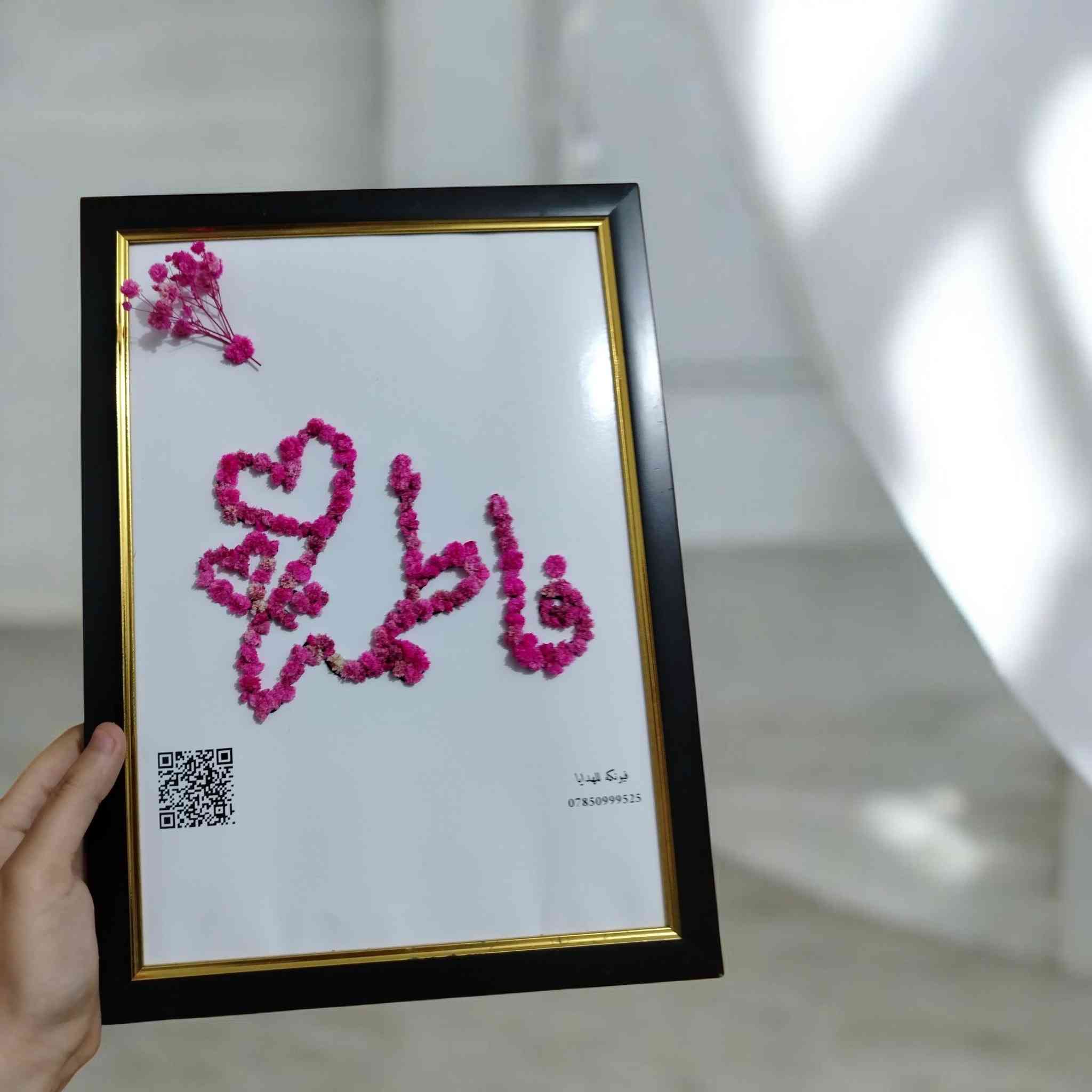 جمّلي مناسباتكِ بلمسة من فيونكة! 🎀
نوفر لكم:
✅ ستيكرات عصرية.
✅ لوحات فنية بتصميمكم الخاص.
✅ توزيعات أنيقة تليق بضيوفكم.
​اطلبي الآن وخلي مناسبتچ تطلع بأجمل صورة! 💖
📞 ***********"
