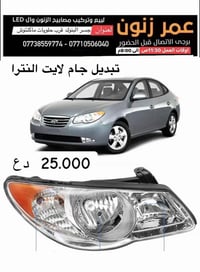 تبديل جام • جسر البنوك • ماكنتوش