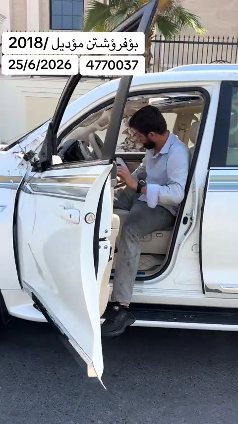 


**إذا كنت صاحب هذا الإعلان وتريد حذفه لأي سبب، رجاءا أرسل رسالة إلى الدعم الفني**