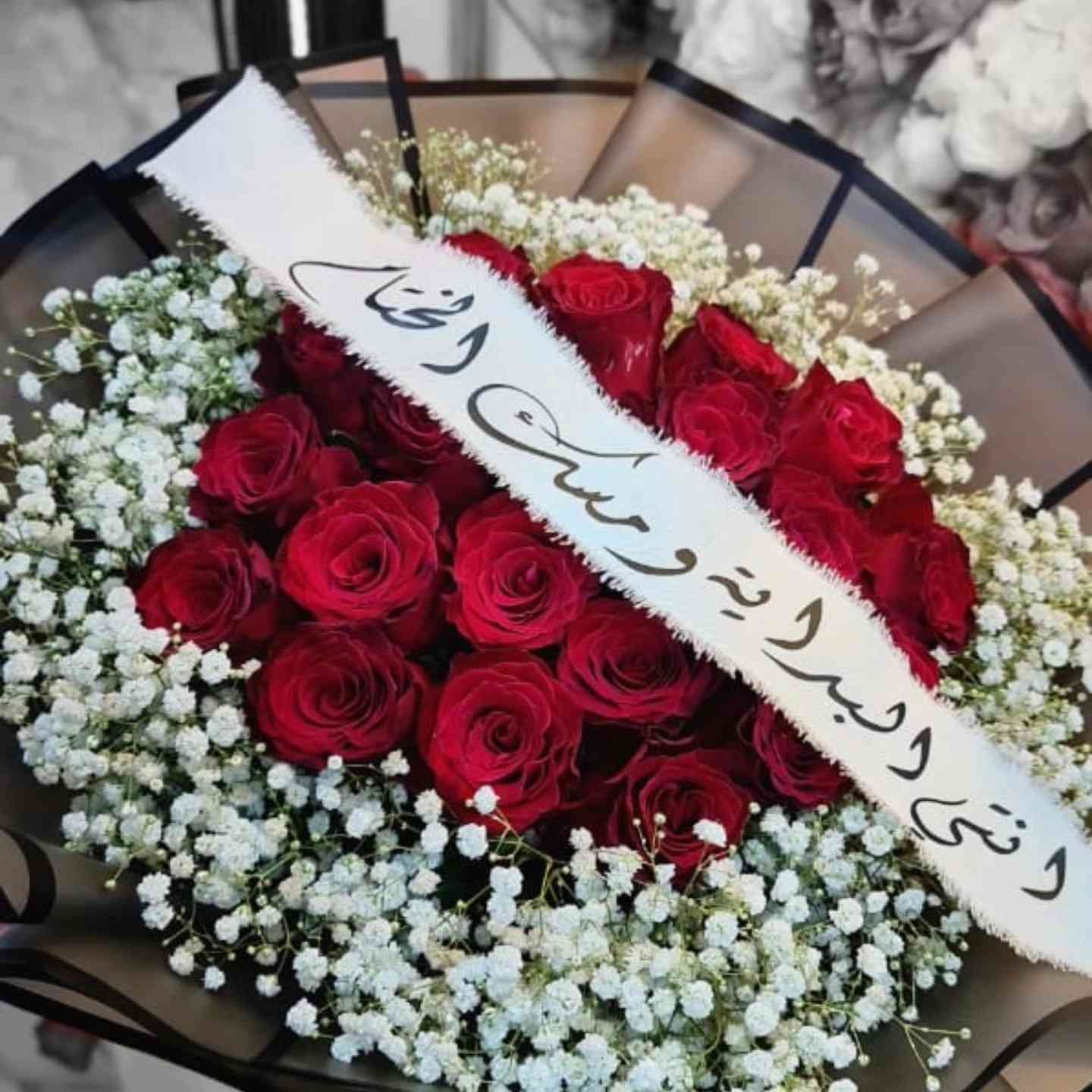 بوكيه ورد طبيعي ✨ 
20 روز احمر ✨
للحجز والطلب والاستفسار دايركت او💥
على هذا الرقم ***********💥
موقعنا الدورة حي الميكانيك مقابل مجمع دي تو دي 

.
.
.
.
.

#fypage #flowers🌸 #ferrerorocher flowers fyp viralreels viral viralvideos instagood instagram بوكيه ورد_طبيعي منشن اكسبلور
explore الدوره_الميكانيكالدوره_الميكانيك_
