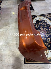 قطع غيار سيارات • قطع غيار • اكسسوارات سيارات • اجزاء سيارات • لوازم س...