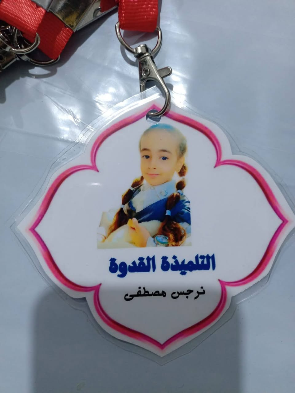 باجات تكريم مختلفة من شغلنا وتصاميمنا حسب طلب زبائننا


**إذا كنت صاحب هذا الإعلان وتريد حذفه لأي سبب، رجاءا أرسل رسالة إلى الدعم الفني**