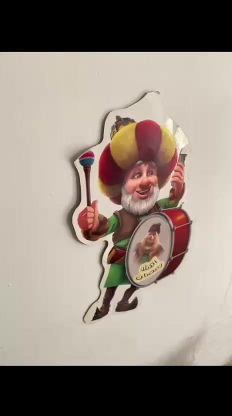 وطلابنا الحلوين يكولولكم رمضان كريم 💜💜
""مركز الابداع التعليمي ……طريقك نحو الابداع و التميز""
           
سبع البور- الضباط- شارع ابو فاطمة المضمد 
***********
