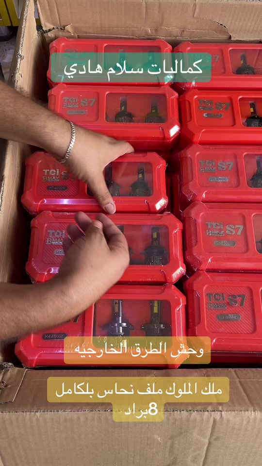 فقط ب49.000ضمان سنه #سلام_هادي #الحمدلله_دائماً_وابداً 


**إذا كنت صاحب هذا الإعلان وتريد حذفه لأي سبب، رجاءا أرسل رسالة إلى الدعم الفني**