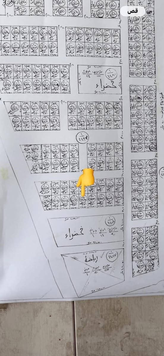 قطعه ارض للبيع المساحه 250م

منطقه (خماس) حي المعلمين 📍

رقم القطعة(4460)

(الواجهه 12ونص ونزال 20 متر )

موقع مميز (مقابل منتز 💐)قرب المستشفى ❇️

مكتب ابن شيحان للعقار)

مالك شيحان ‭0772 498 7032‬

محمد المياحي ‭0771 350 1753‬
