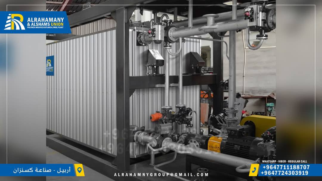 واحدة من أفضل الصناعات الوطنية.. مواد تركية الصنع 
حيث الدقة في العمل، واختيار أفضل المعدات الميكانيكية العالمية.

آخر إنتاج كروب الرحماني منظومة خلط البوليمر وبمواصفات عالمية:

الطاقة الإنتاجية: من 20 - 40 طن/ساعة 
نوع المطحنة: VIMPO VCM P-20
قدرة المطحنة: 40 طن/ ساعة (كحد أقصى)
مضخة القير: VIMPO VN863
سعة مضخة القير: 50 م3/ساعة - 950 دورة في الدقيقة
الإحماء: الزيت الحراري بسعة 1.000.000 غايلوري
التحكم: فول أوتوماتيك وبنظام PLC 
عدد الخزانات: 1 وبسعة 50 طن
ضمان الطاحونة سنة كاملة 

للمزيد من الإستفسارات، المرجو الإتصال على الرقم التالي: 

المدير المفوض
سعيد الرحماني

+9647711188707
+9647724303919
