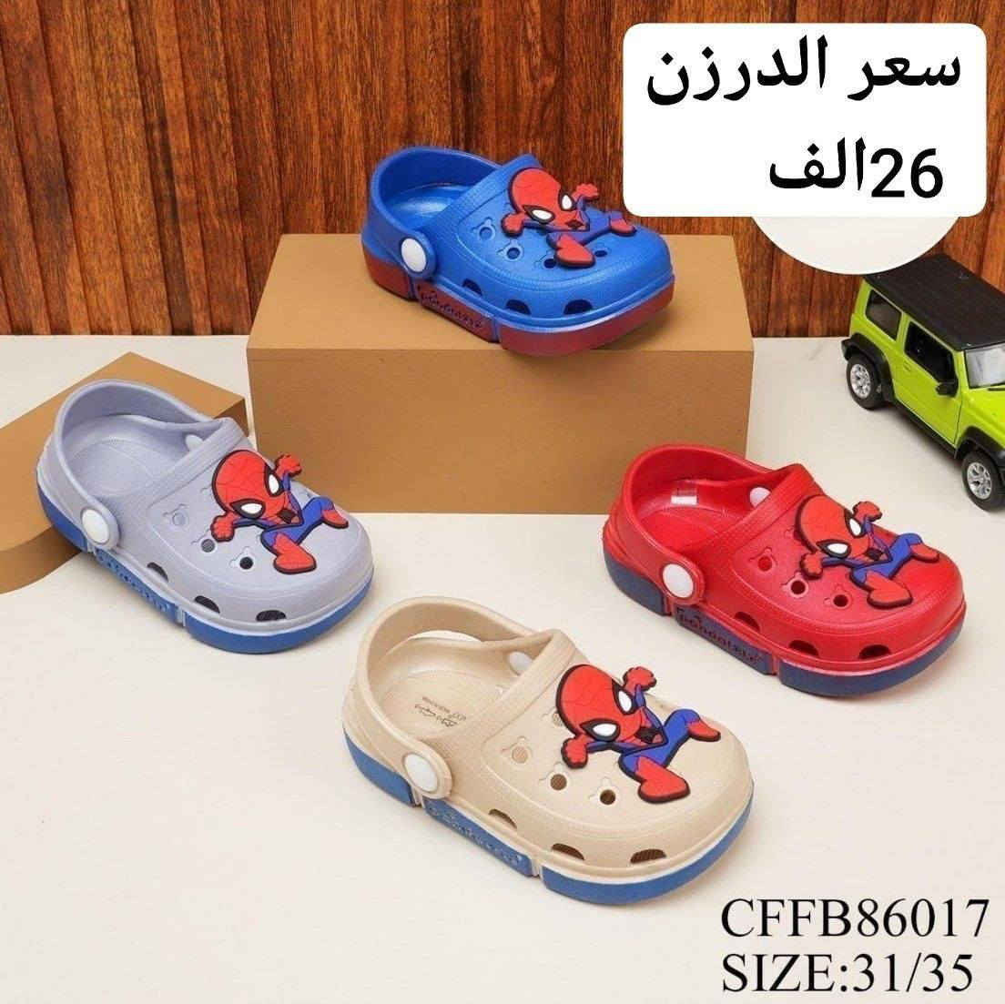 سلبر ولادي صيني اصلي

السعر والقياس داخل الصورة
https://wa.me/message/V3HF2HAANHIXF1


**إذا كنت صاحب هذا الإعلان وتريد حذفه لأي سبب، رجاءا أرسل رسالة إلى الدعم الفني**