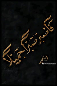 بيت للبيع مساحه ٢٥٠ متر يحتوي على ٦ غرف نوم وستقبال ومطبخ حار بارد الع...