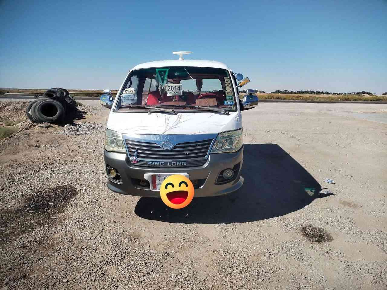 فتون الوان ١٤ رقم بقداد ريد مراوس ب اسيه بسته بريجو حسب الغنعه هم يرهم المكان ديالي العضيم *********** /***********
