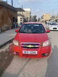 أفيو • ٢٠٠٧ • ١٦٠٠