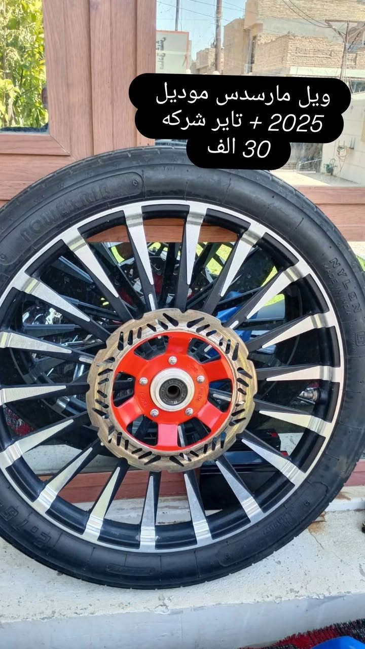 يالله سلام عليكم من رخصه صاحب الكروب أغراض دراجه سونك سيفان موديل 2025  غراض جديده استعمال قليل 
السعر داخل الصوره / بغداد / الثعالبه / ‏‪***********‬‏
