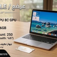 مستعمل • لاب توب