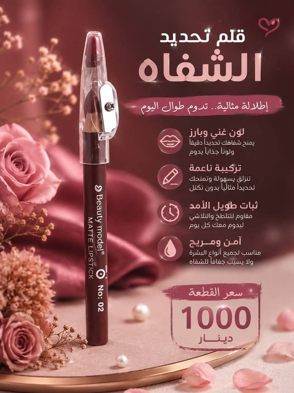سعر القطعه الف توصيل بسمايا ١٠٠٠ للحجز ارجو المراسله خاص


**إذا كنت صاحب هذا الإعلان وتريد حذفه لأي سبب، رجاءا أرسل رسالة إلى الدعم الفني**